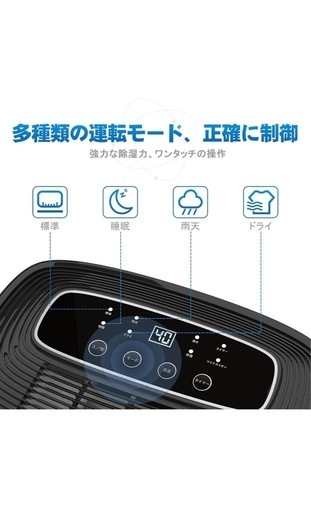 除湿機 除湿量 7L/日 コンプレッサー式