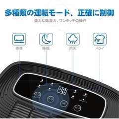 除湿機 除湿量 7L/日 コンプレッサー式