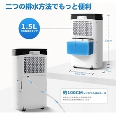 除湿機 除湿量 7L/日 コンプレッサー式の画像