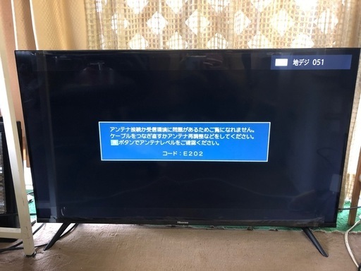 【美品】ハイセンス FHD液晶テレビ 40A30H   2023年製 40型　NEOエンジン2K搭載 3波Wチューナー内蔵　録画その他便利機能付