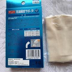 M's oneひざサポーターMサイズの画像