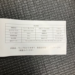ウェブカメラ　WEB CAMの画像