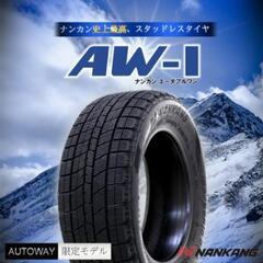 スタッドレスタイヤ  185/65R15 新品未使用の画像