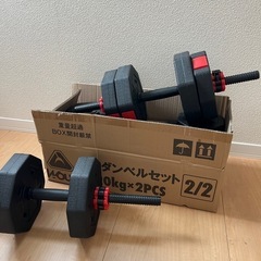 Wout バーベルにもなる ダンベル 5kg 10kg 15kg...