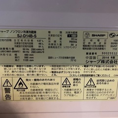 ✨生活家電2点セット✨新生活におすすめ！電子レンジ 冷蔵庫
の画像