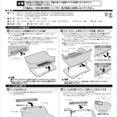 ボンビアルコン しつけるウォールトレー M アイボリーの画像