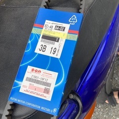 レア車アドレスV110 2スト🔥実働！整備！の画像