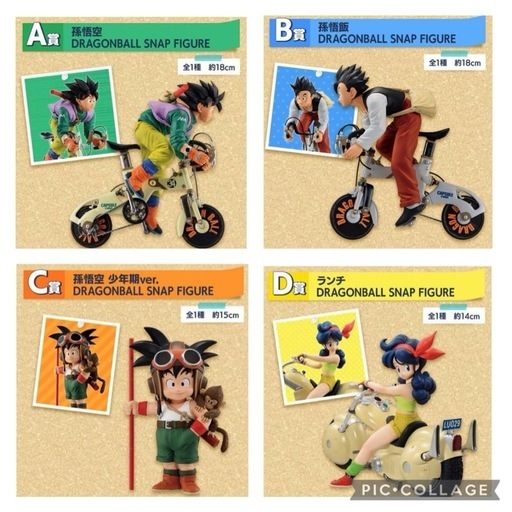 4種セット　一番くじ ドラゴンボール DRAGONBALL SNAP COLLECTION