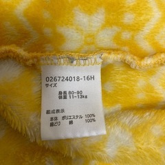 スリーパー 黄色　の画像