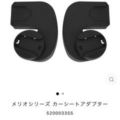 2023年製cybex Cloud Z2 i-Size+ベースZ2の画像