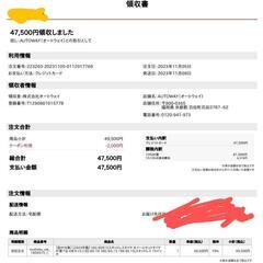 スタッドレスタイヤ  185/65R15 新古品の画像
