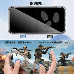 【新品未使用】iPhone 16 ガラスフィルム＆カメラフィルム&ケース 9H 耐衝撃の画像