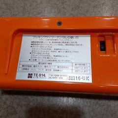 昭和レトロなクッキングタイマー時計の画像
