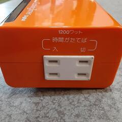 昭和レトロなクッキングタイマー時計の画像