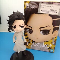 ★リユースのサカイ千葉中央店★ 東京リベンジャーズ  フィギュア...