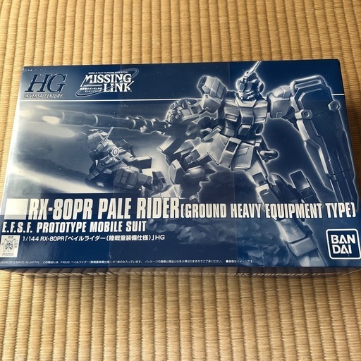 ガンダム　代理出品ですがすぐ引渡し可能です。