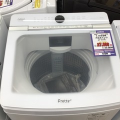 I-22【ご来店頂ける方限定】AQUAの8、0Kg洗濯機です