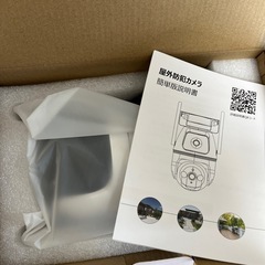 防犯カメラ 屋外 ワイヤレス 高画素 防水 警報通知 