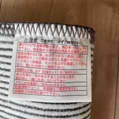 織人しきもの屋工房　洗えるキッチンマット　チャコールブラックの画像