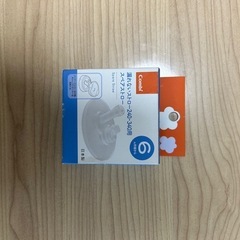 コンビ・ストロー
