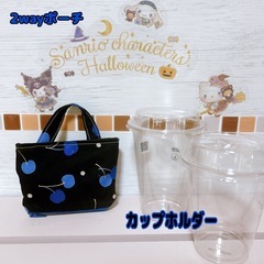 カップホルダーにもなるミニポーチ ハンドメイド さくらんぼ