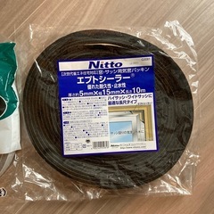 【2個セット】隙間テープの画像