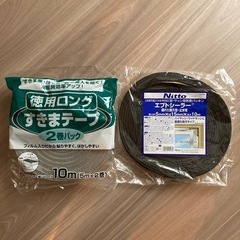 【2個セット】隙間テープの画像