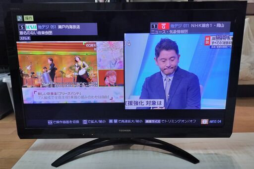 無料配送!! 美品でお得  東芝LED REGZA 42ℤ2 液晶テレビ 2011年 42型