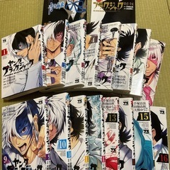 ヤングブラックジャック全16巻セット＋おまけ２冊