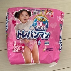 トレパンマン　