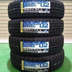 ●処分特価　新品２０２４年製　ダンロップ　WINTER MAXX　WM02　155/65R14　4本セット●作業工賃込み●