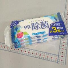 0921-024 その他中古品