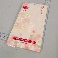 0921-025 【無料】 その他中古品