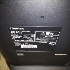 東芝の40型テレビ　15年式の画像