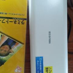 ラミネーター アイリスオーヤマ HSL-A34-W