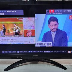 無料配送!! 最終 美品 東芝LED REGZA 42ℤ2 液晶...