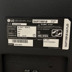 取引中55型の画像