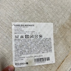 【【✨配送無料✨】Francfranc ヌボ カステラグ の画像
