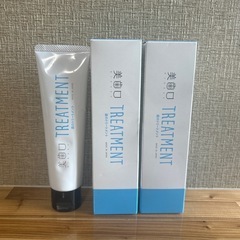 ✨値下げ中　美歯口　歯磨き　トリートメント　ホワイトニング