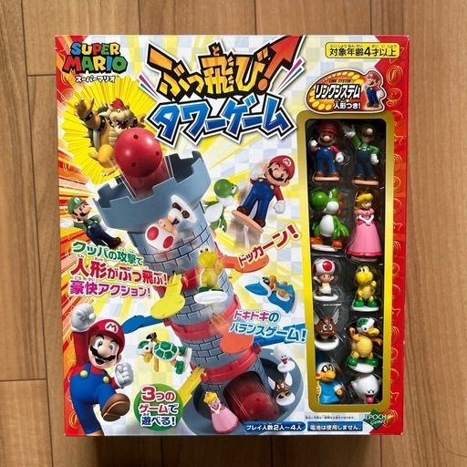 スーパーマリオぶっ飛びタワーゲーム