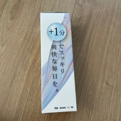 ジェットウォッシャー 口腔洗浄器 タンクレス 口腔洗浄機 口内洗...