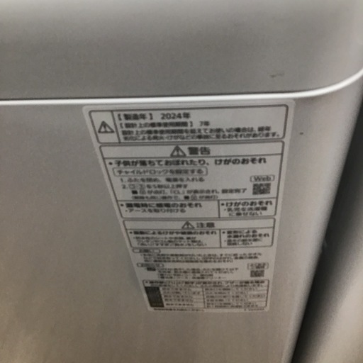 #I-28【ご来店頂ける方限定】Panasonicの5、0Kg洗濯機です
