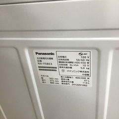 #I-28【ご来店頂ける方限定】Panasonicの5、0Kg洗濯機ですの画像