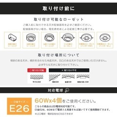 シーリングスポットライトの画像