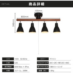 シーリングスポットライトの画像