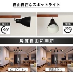 シーリングスポットライトの画像