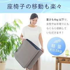 家具 椅子 座椅子の画像