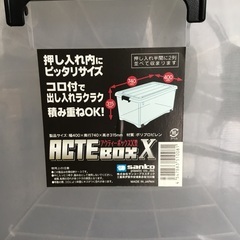 【無料】キャスター付き衣装ケースの画像