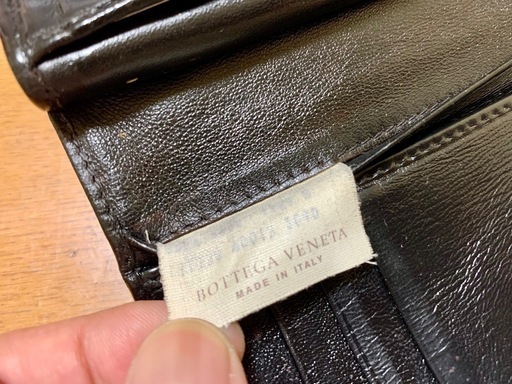 【希少がま口?】【Bottega Veneta】【 ボッテガ・ヴェネタ イントレチャート メンズ 羊革 三つ折りウォレット財布】【使用