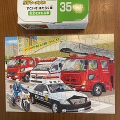 お渡し決定（知育）子ども用ジグソーパズル　パズル　4種セットの画像